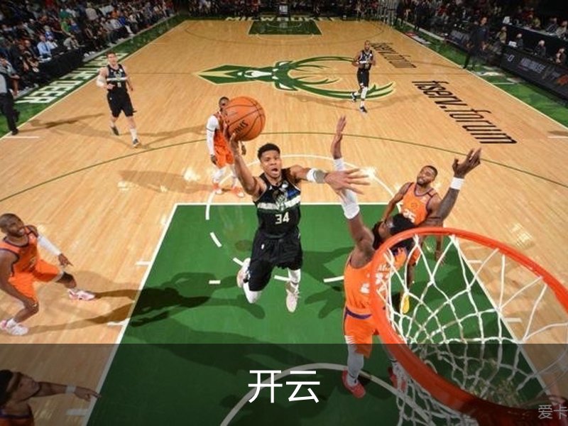 开云简介